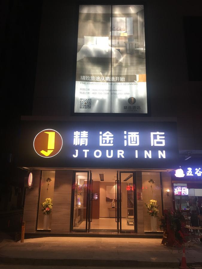 Jtour Inn At Songgang Metro Station Sencsen Kültér fotó
